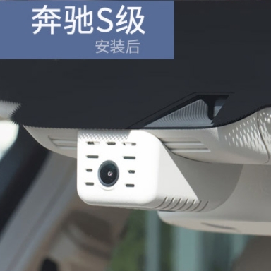 海圳GLE奔驰行车记录仪隐藏式E300专用C200L/C级E级GLA原厂GLC260