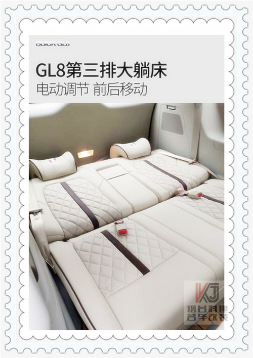 gl8沙发床效果_副本.jpg