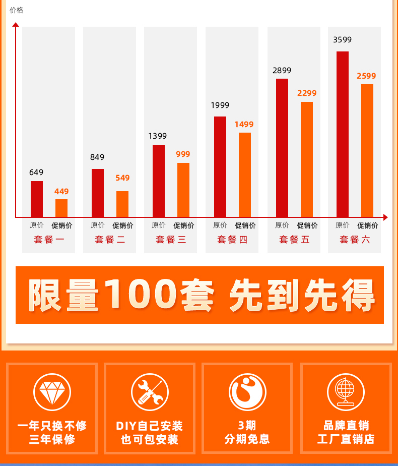 1630486804386466.jpg xianfeng-02.jpg