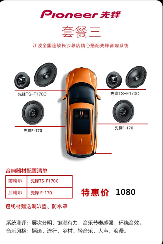 1630488714699568.jpg xianfeng-02-1080.jpg