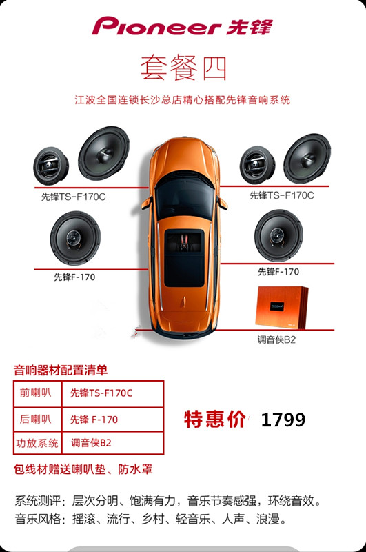 1630488940249848.jpg xianfeng-02-1799.jpg