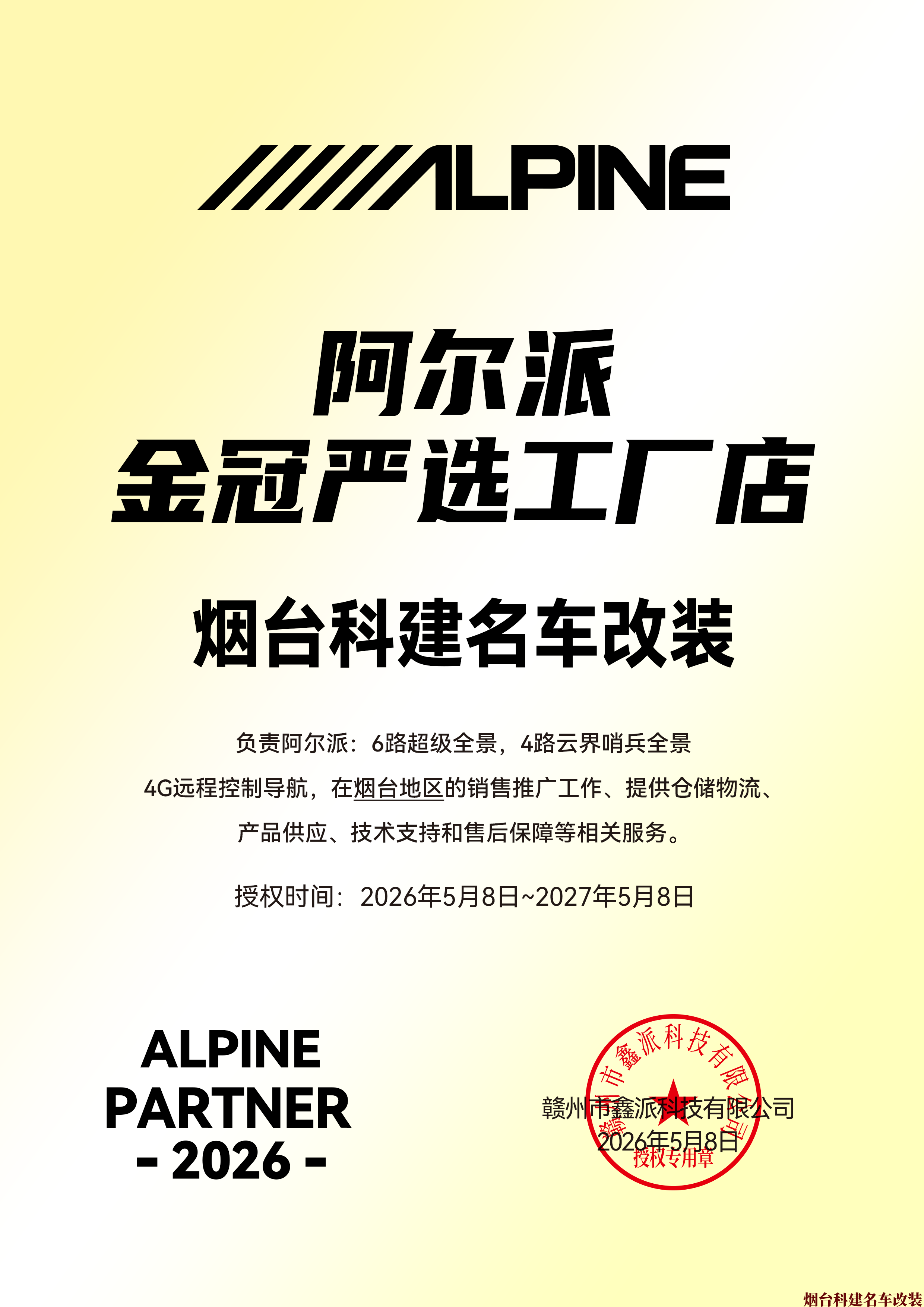 mmexport1778222480508.jpg